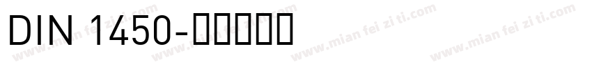 DIN 1450字体转换